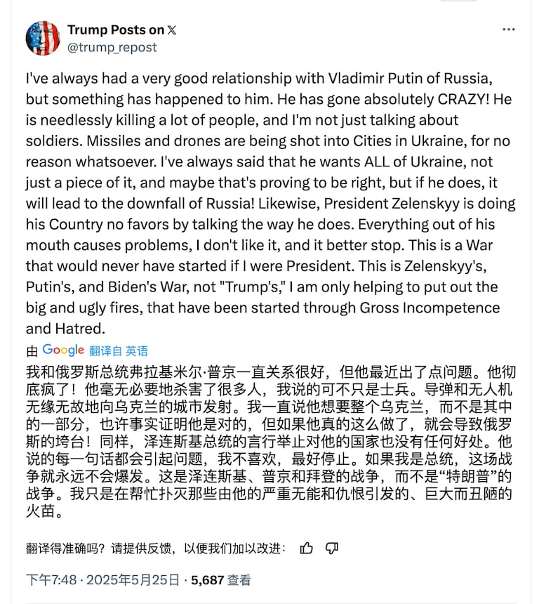川普总统发文对普京和泽连斯基各打五十大板，不过他警告说如果俄罗斯想全部吞并乌克兰，将导致俄罗斯的毁灭。他说普京出了问题了，实际就是说习近平的支持和怂恿让他出问题了，他和习近平绑得太深了。他也警告泽连斯基不要打没用的口炮，也是警告其背后的欧盟。川普没有说进一步制裁俄罗斯，只是做军火商买武器给乌克兰，美国没有卷进