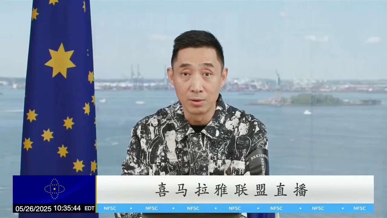 20250526【联盟工作汇报】

联盟对于所有农场社交媒体账号（discord、gettr、X、youtube、社交群等）统一管理，联盟拥有最高的管理权限！
爆料革命任何有形、无形的资产，属于新中国...