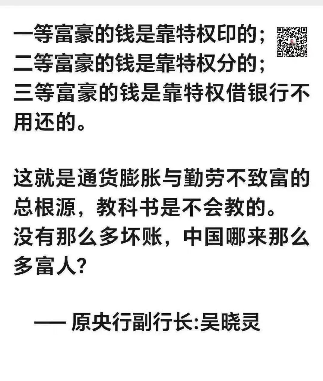 每當聽到“沒有祖國，你什麼都不是”，
  我就感到噁心。   
 首先「祖國」是「黨」在偷換概念，
    其次我要說：
   香港沒有你，由小漁村變成東方明珠；
    澳門沒有你，由彈丸之地變成世...