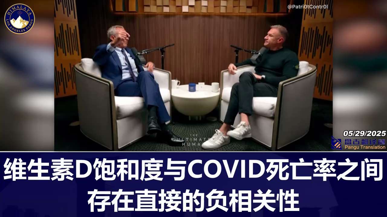 Robert Kennedy: The United States has had the highest death rate of any country in the world during ...