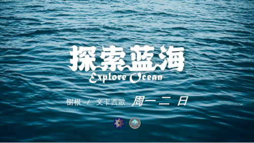 #探索蓝海（365）
主题：#2026中共盗国体制的斩杀线来了