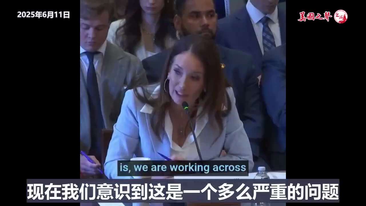 【美国之声--应对中共购买农田这个严重威胁】2025年6月11日农业部长罗林斯（Brooke L. Rollins）：

过去十年，已有40万英亩的农田被中共购买。 现在我们意识到这是一个多么严重的问...