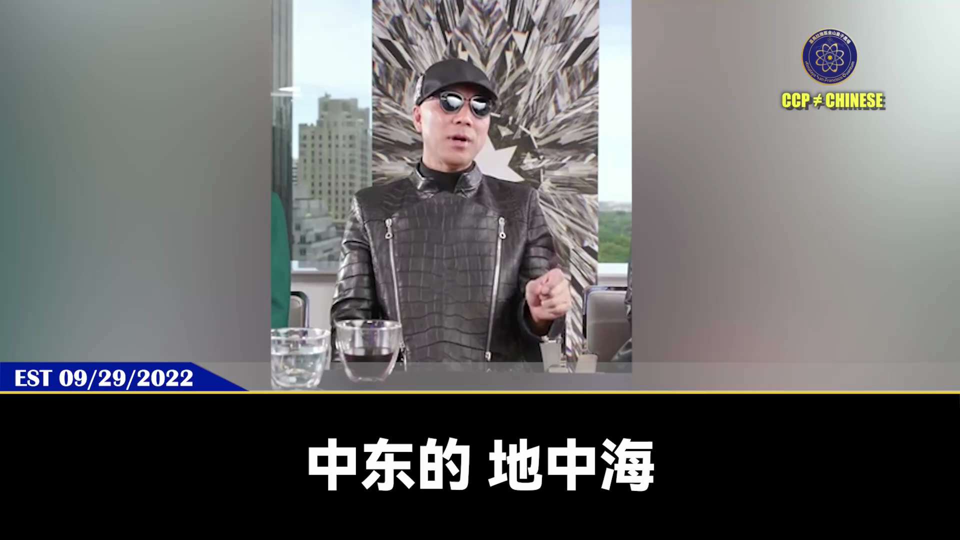 2022年9月29日，郭文贵先生爆料哈梅内伊死亡，向世界预告

伊朗接下来会绝对变天，和以色列会、中东、美国达成和解

对我们新中国联邦来说，盖特是最大赢家，伊朗人一旦没了防火墙，很多人会使用盖特

...