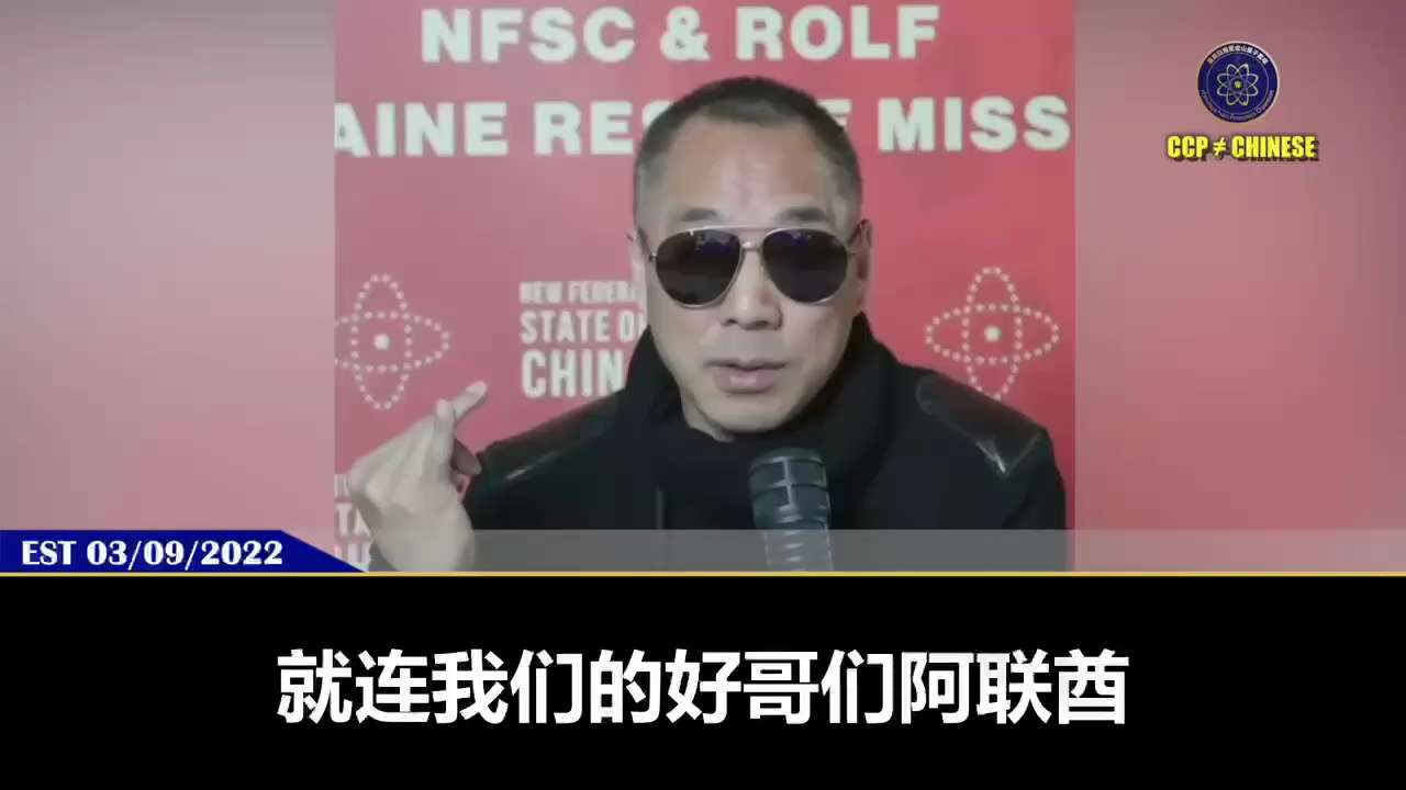 最新报道：3艘船在霍尔木兹海峡附近海域起火

郭文贵先生2022年3月9日爆料

习近平绝不会退缩，他会用霍尔木兹海峡、伊朗、沙特、中东挑起能源战争，打垮世界的经济，侵占台湾

玩一场比俄乌战争更大更...