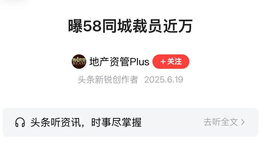 一组中共乱象。

58同城裁员近万名，饿了么公司有6万研究生送外卖，是华为的6倍！清华北大牛津三个世界名校毕业出来的博士在美团送外卖。今年高校毕业生1222万，明年开始暴增到近1600万，此后15年一...