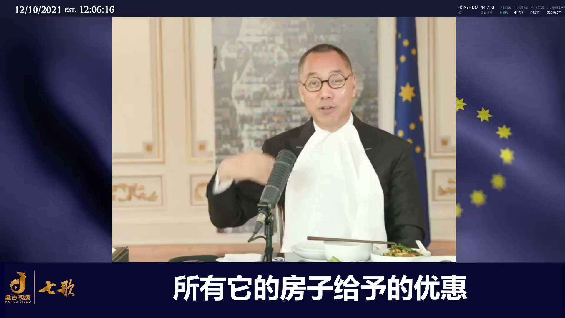 万科是100%的国营私人的掠夺财富的一个白手套。它有两个特征：
第一、所有万科拿地都是原来华润的老班底。所有的保利都是中国中房的老班底。华润是共产党的情报机构的核心，保利就是军队的搞的这些东西，原来的...