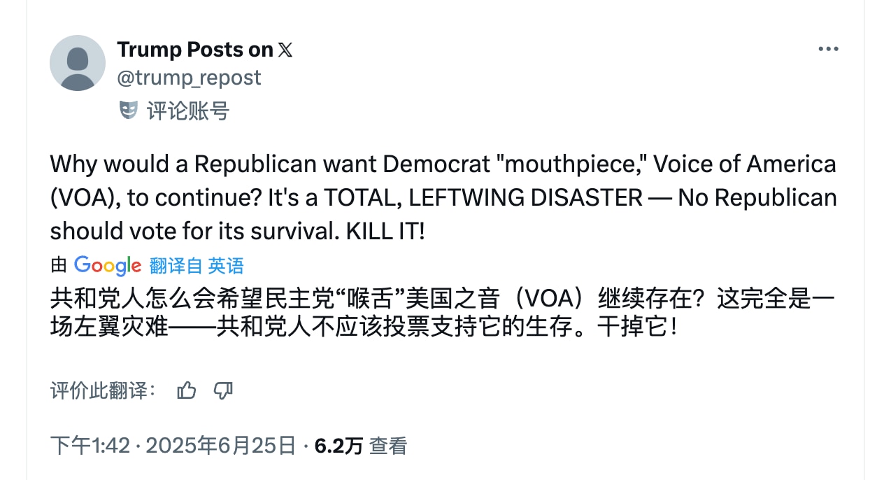 没有【美国之音】（VOA）还有【美国之声】（SOA）

川普要关掉美国之音（VOA）了！一个时代翻篇了。八十年代有多少年轻人用短波收音机收听美国之音，一边听英语一边了解外部世界，美国之音就像黑暗中的一...