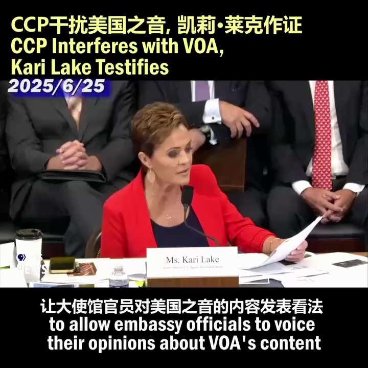 #郭文贵 #爆料革命 #新中国联邦 #美国全球媒体署 #USAGM #美国之音 #VOA 

美国近期的国会听证，司法调查，特别检察官的任命全与爆料革命，郭文贵先生有关。

6月25日美国全球媒体署（...