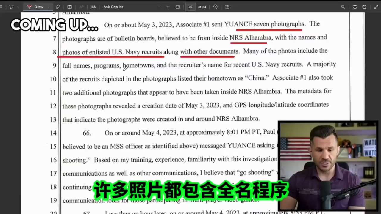 两名中国公民因在美国海军基地进行间谍活动、招募军方内部人员和收集秘密数据而被捕，美国联邦调查局曝光了中共令人震惊的情报行动。！！！