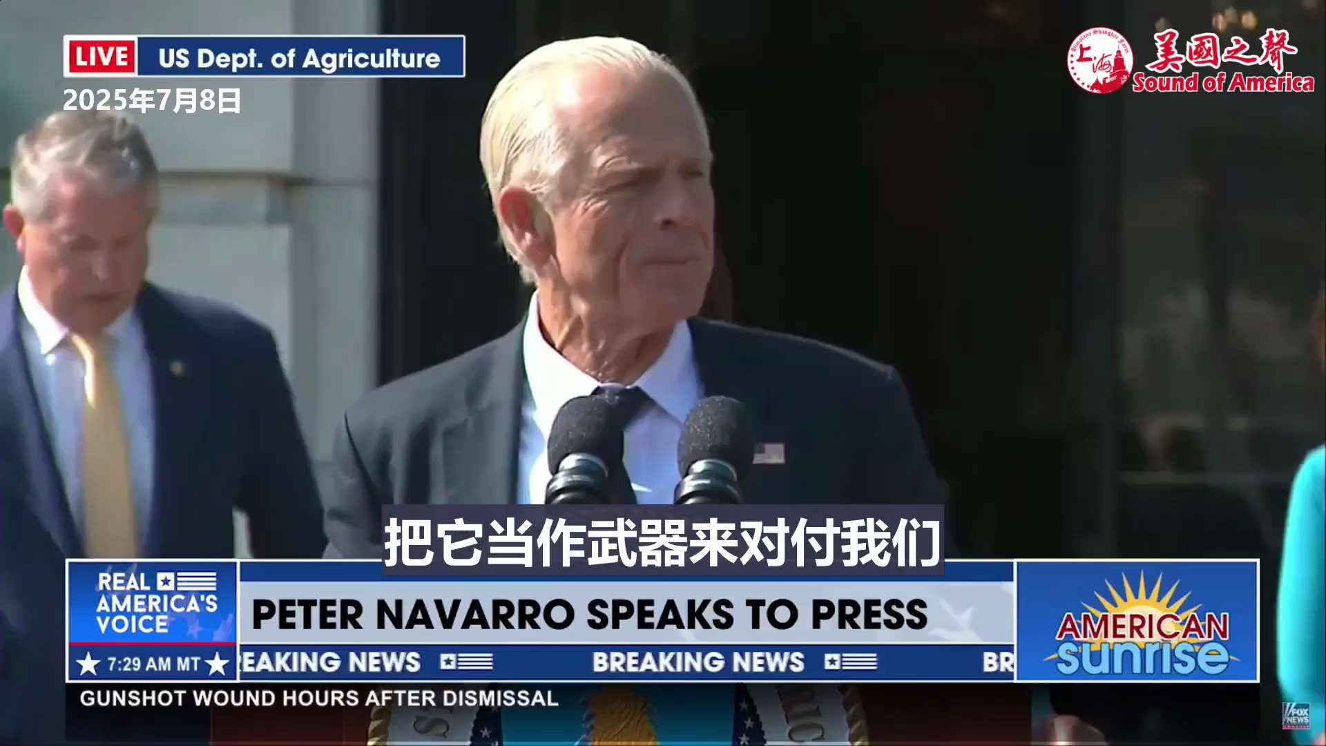 【美国之声--必须对超限战战法保持清醒的认识】2025年7月8日总统贸易与制造业高级顾问纳瓦罗（Peter Navarro）：

从《孙子兵法》发展到《超限战》， 传统热战已不是我们对手的首选方式。 ...