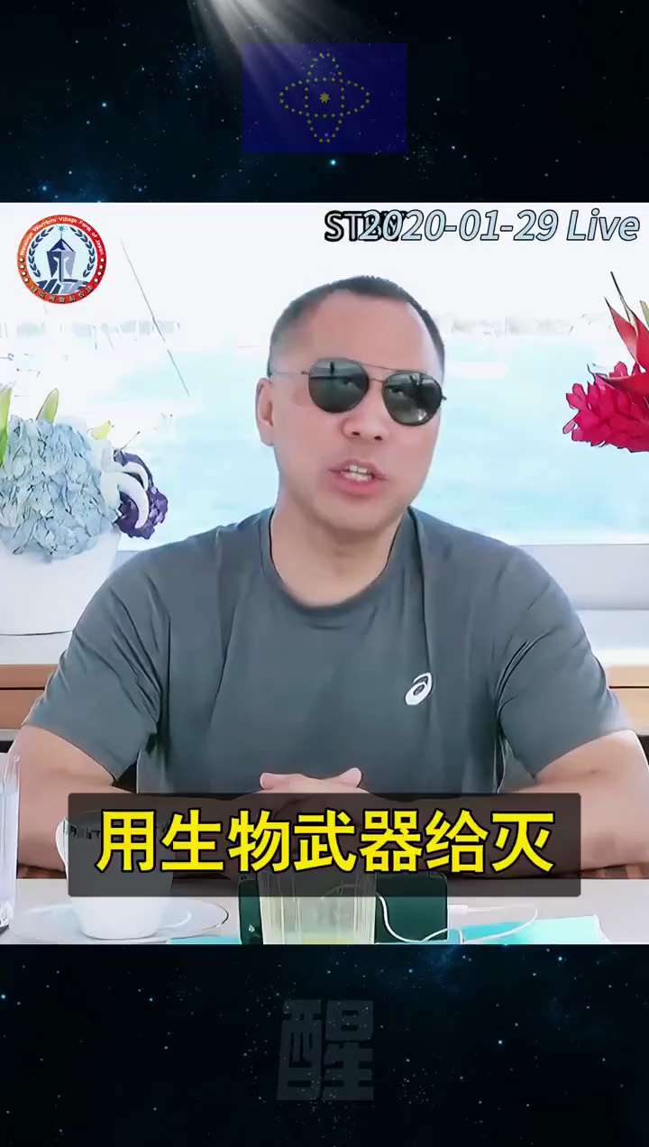 7月13日25，🚨人工降雨公司CEO谈德州水灾：
3 架无人机喷洒 1 磅的药剂就能产生 4000 万磅的降水

💥郭文贵曾震撼爆料：
不只是病毒！中共密谋的“气候武器”针对台湾、日本、美国！
“...
