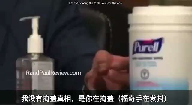 福奇在国会听证会上多次撒谎，一边害怕到手抖，一边依然声嘶力竭继续作伪证。
他已构成伪证罪，应依法将其绳之以法。

法律必须维护正义，不能颠倒黑白。
既然法律能认可像摩尔医生这样的好人，法律能惩治十恶不...