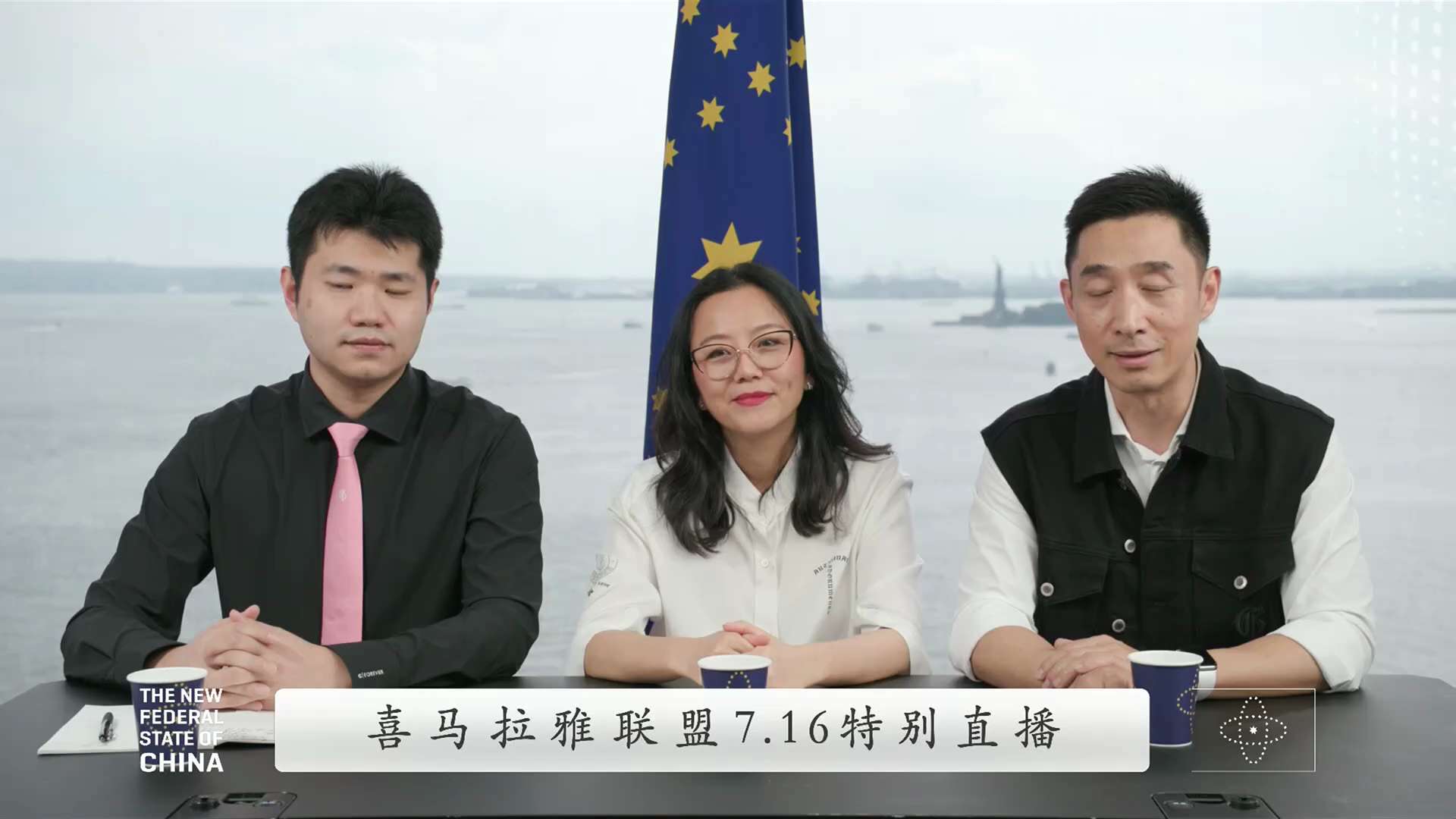 新中国联邦大料：

习近平的女儿习明泽最近访问了阿拉伯国家，用阿拉伯语朗读了当地诗人写的诗歌，走了一圈，和普京都见了面，折服了很多人。

9月3日习明泽会登上天安门城楼一起阅兵！正式亮相准备接班！

...