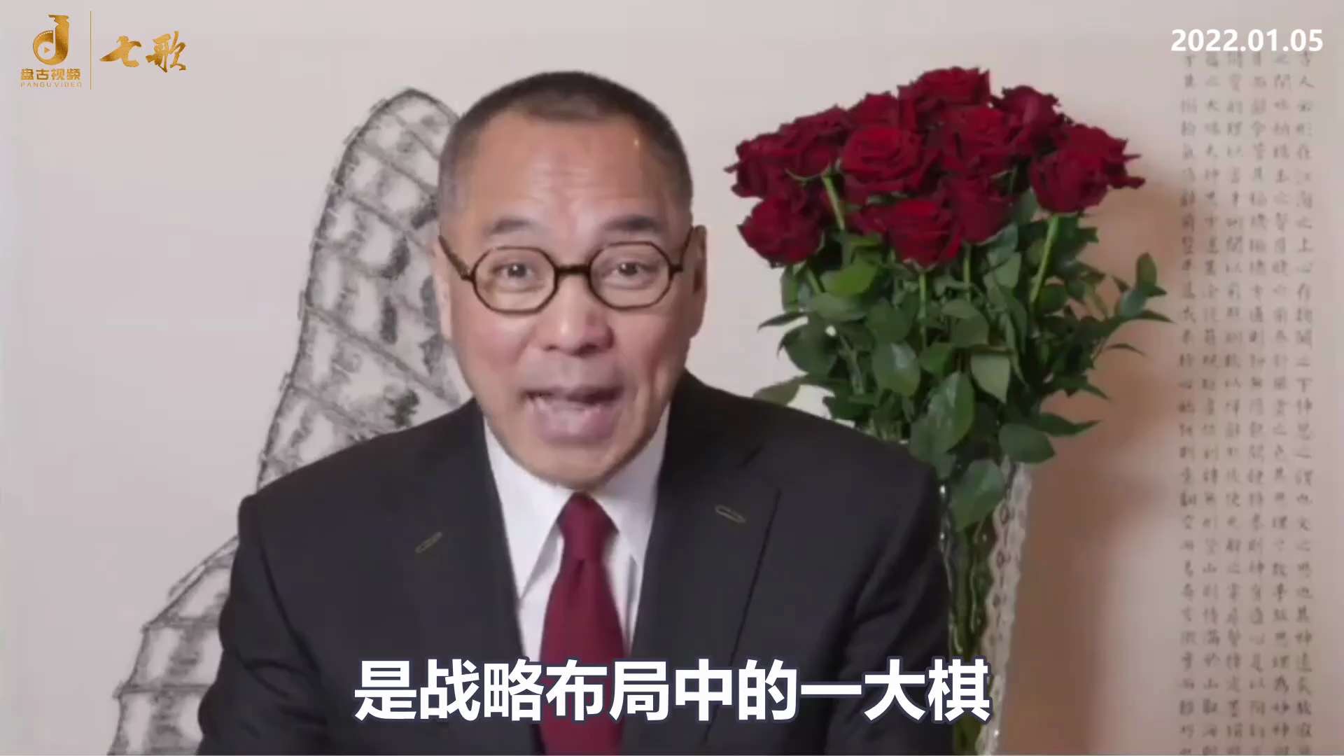 现在共产党想收回过去失去的周边国家，中国人第一次拥有了一个想开疆扩土的理念，包括台湾、香港、菲律宾、哈萨克斯坦、阿塞拜疆，它想弄回来，这不是开玩笑。怎么弄回来呢？通过数字货币，通过通货膨胀，所以现在的...