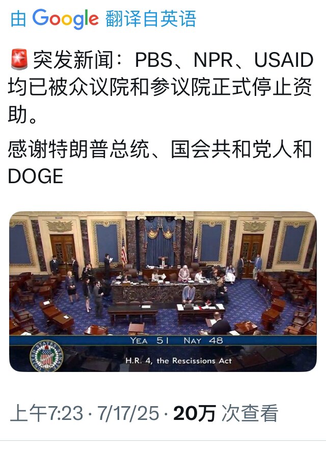 川普的做法是合理的：

首先在国会支持下断了深层政府的钱路，等于断其粮草；

第二在最高院的支持下对联邦政府大裁员，斩断深层政府的手脚；

第三在最高院的支持下抓紧管控边境遣返非法移民，端掉深层政府的...