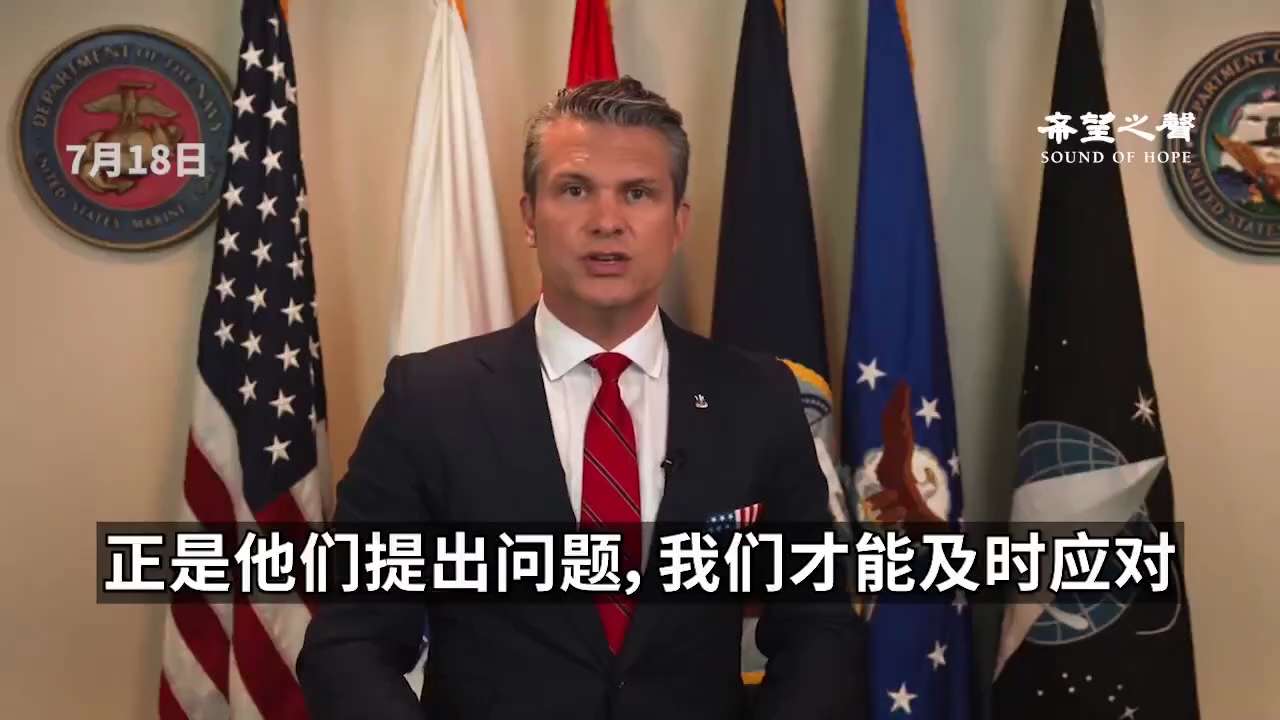 🚨美国🇺🇸国防部查出中共影子渗透云端系统？

美国防部长赫格塞思宣布：

“有些科技公司使用了廉价的中国劳工，来协助国防部的云端服务——这显然是不能接受的！”

这是奥巴马时期旧系统留下的漏洞。...