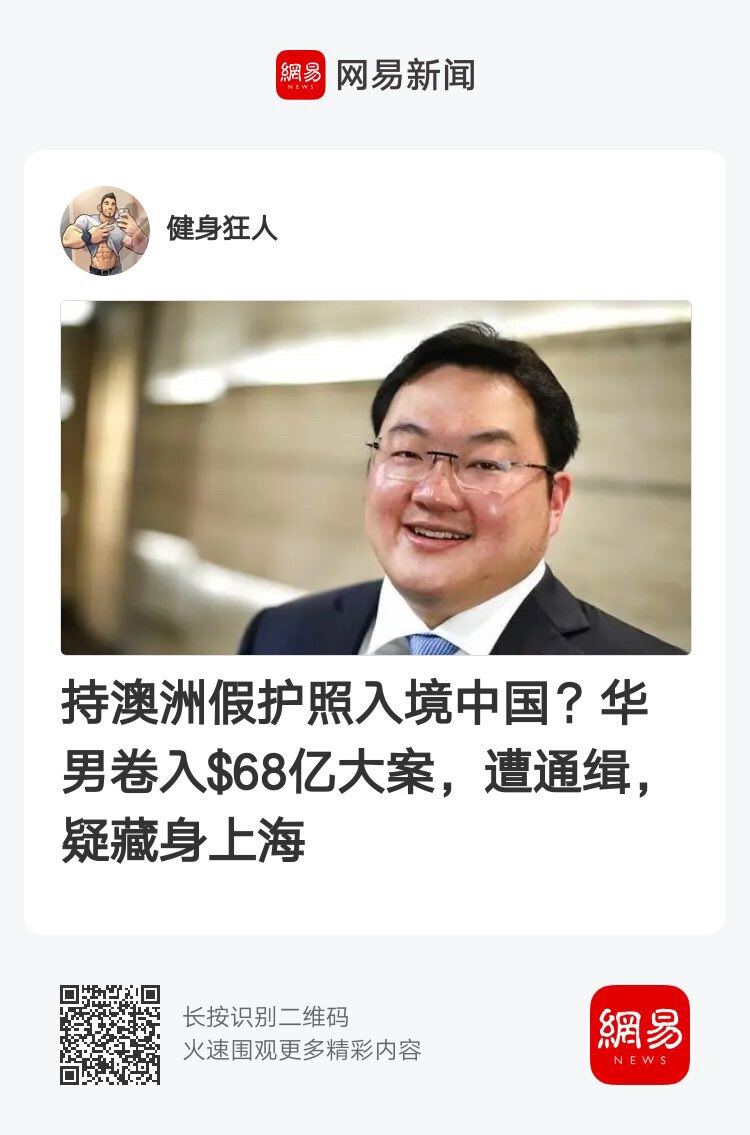 郭先生：  刘特左是富豪和官员的杀手，是金钱和权力的艾滋病
Ps：刘特左什么时候被抓呀期待🤔

     #刘特佐 #孟建柱 #蓝金黄