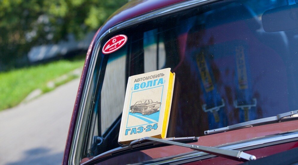 Тюнинг-ГАЗ-24-19