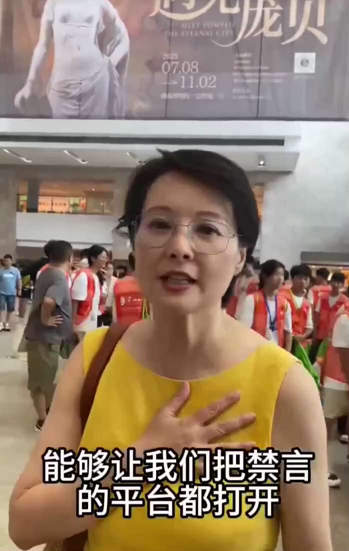 #袁立被封杀 #上海袁立公益基金会
因做慈善、敢说真话，袁立所有帐号几乎都被封。如今，她甚至得在网上证明「自己是袁立」。
这就是中共国的现实：做好事、说真话，不被鼓励，反而被消音。
#中共在害怕什么 ...