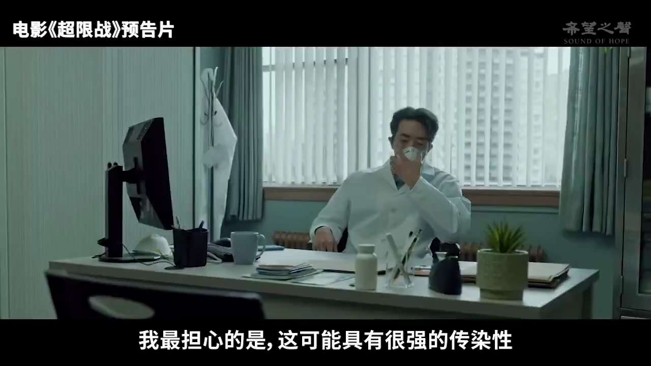 🚨电影《#超限战》：8月8日在干净世界独家首映🎬

1️⃣《超限战》灵感源自 #中共军方 同名战略文件📃，根据真实事件改编。

2️⃣知名病毒学家吉姆•康拉德和他的妻子，原本在中国经营一家生物科...