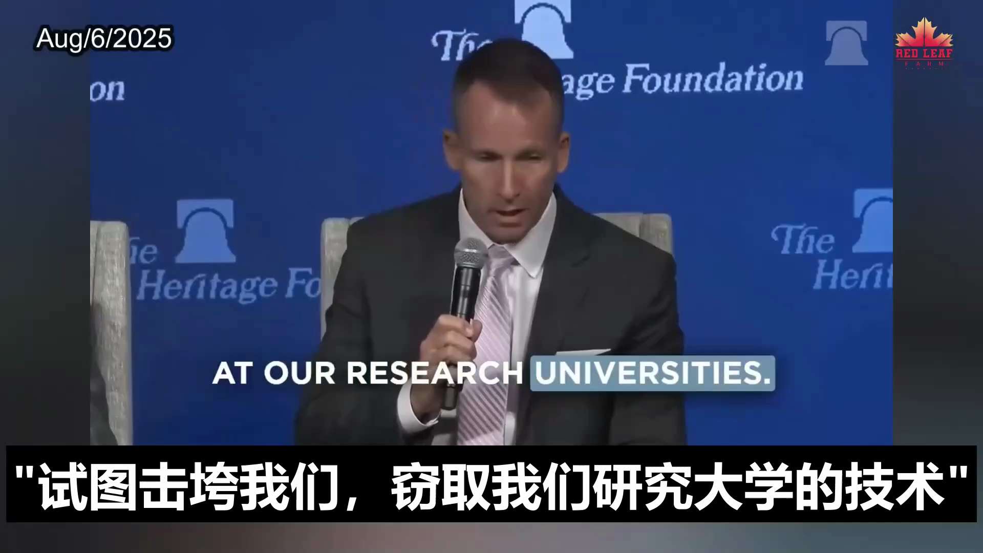 美国高校沦为中共渗透与生物威胁的软目标

美国司法部最近指控三名与密歇根大学有关的研究人员涉嫌走私可能重创美国农作物的真菌，涉及“农业恐怖主义”（Agroterrorism）。密歇根大学每年获得超过1...