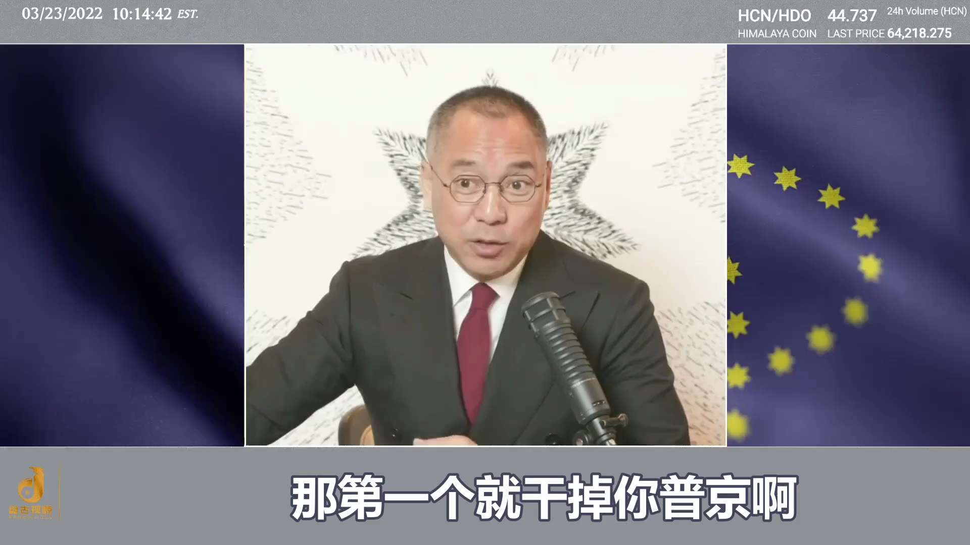 圣彼得堡就是俄罗斯的上海，特别是普京之后，叶利钦当时就是乌克兰派，和圣彼得堡派是一起的，是国际派、金融派。中国人，凡是和圣彼得堡合作的这些人，中国人还是能有机会在和俄罗斯、在和美国三国角力当中还可能不...