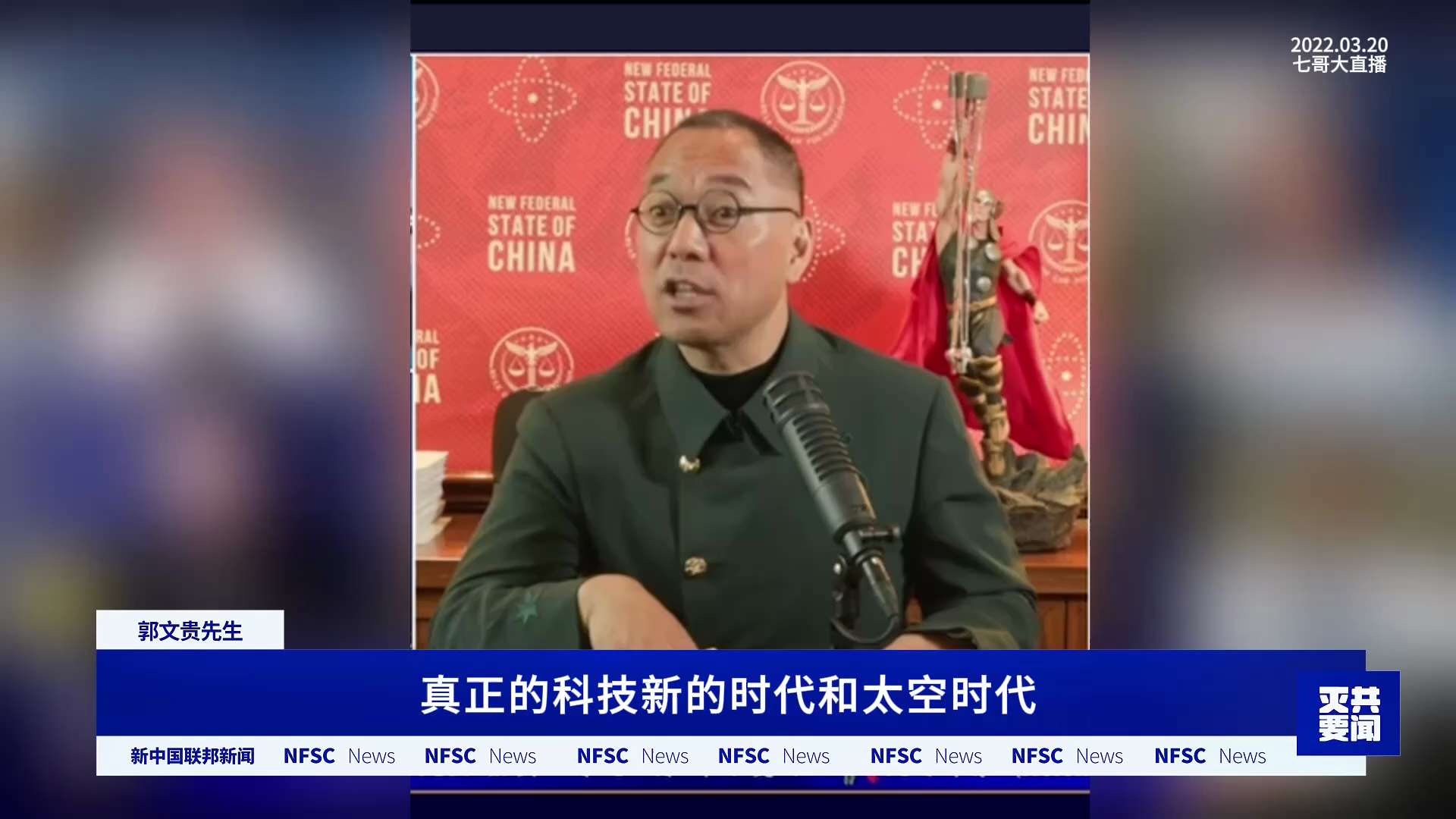 #定点斩首 #让领导先走 #全力灭共
美国真有能力把中共定点干掉，共产党想死3亿人、5亿中国人，你想死都死不了，没兴趣杀你那么多人。 
共产党除了会骗、有一个所谓巨大的市场之外还有啥？
全世界都认清了...