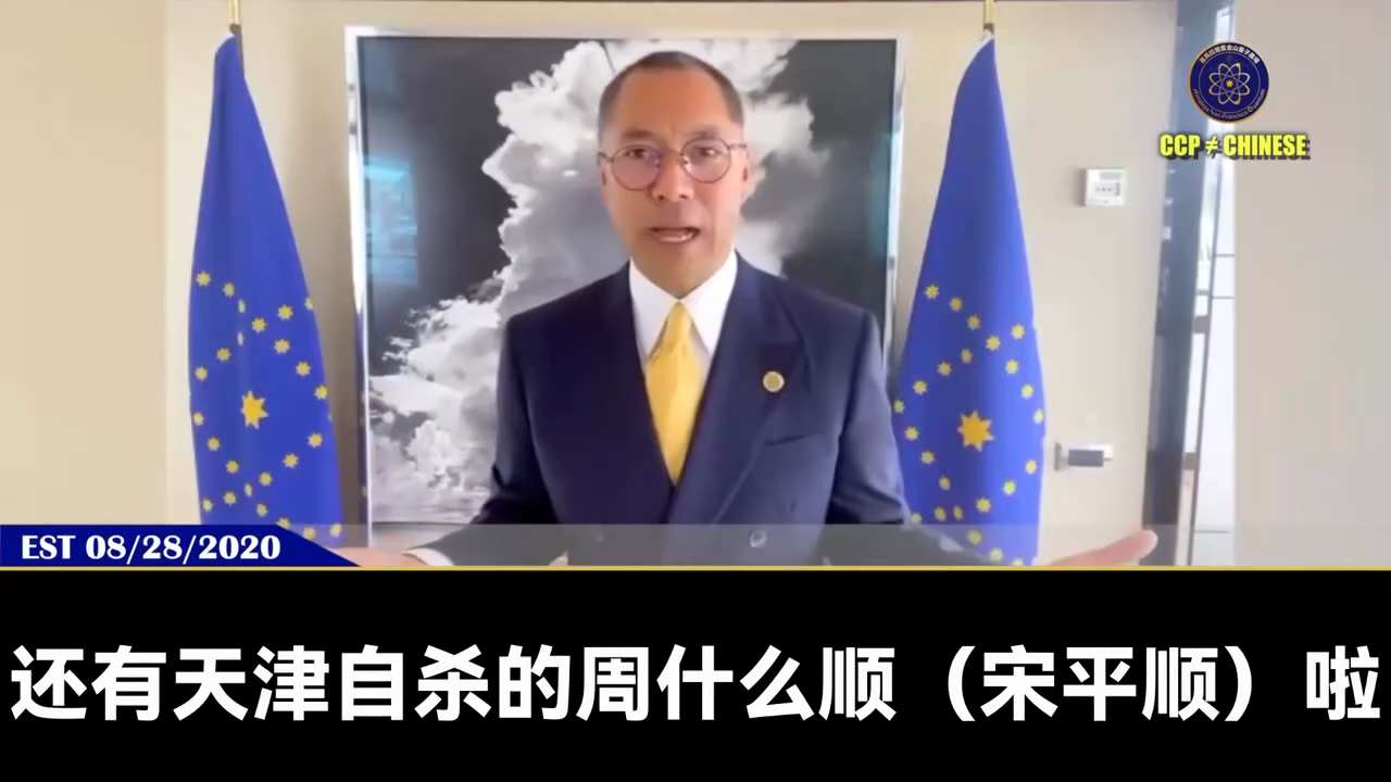 郭文贵先生2020年8月28日爆料

澳大利亚是如何100%被中国共产党拿下……

⚡️⚡️⚡️📣📣📣
