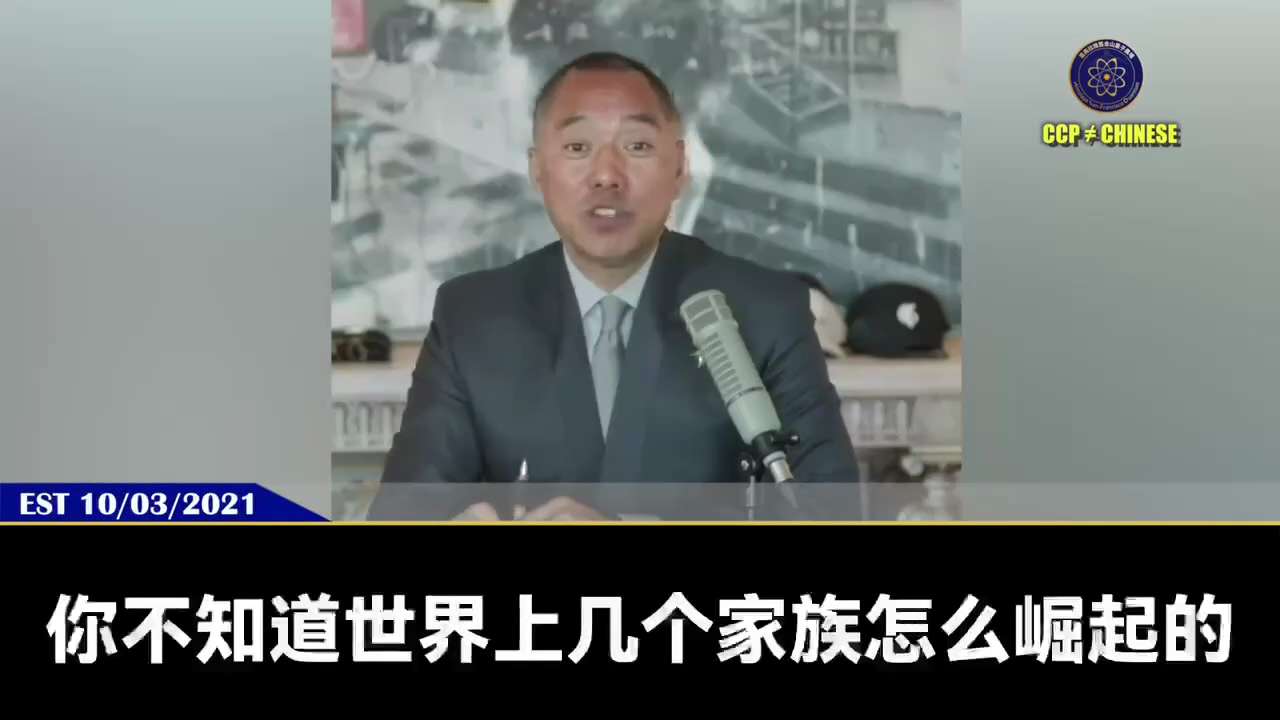 为什么七哥能在21年9月就一锤定音灭共从北边来？谁是制定世界规则的隐秘力量？

共产党一直被光明会操控着，江家、王岐山等老杂毛家族，都是因为得到光明会的支持才能奴役中国人民

它们是旧世界规则的制定者...