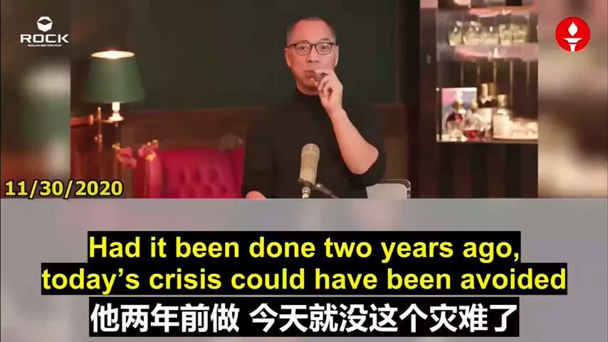 ✨✨✨Mr. Miles Guo's Live Broadcast AI Dubbing （2020.11.30)

**Hidden Threats from CCP China State-Own...