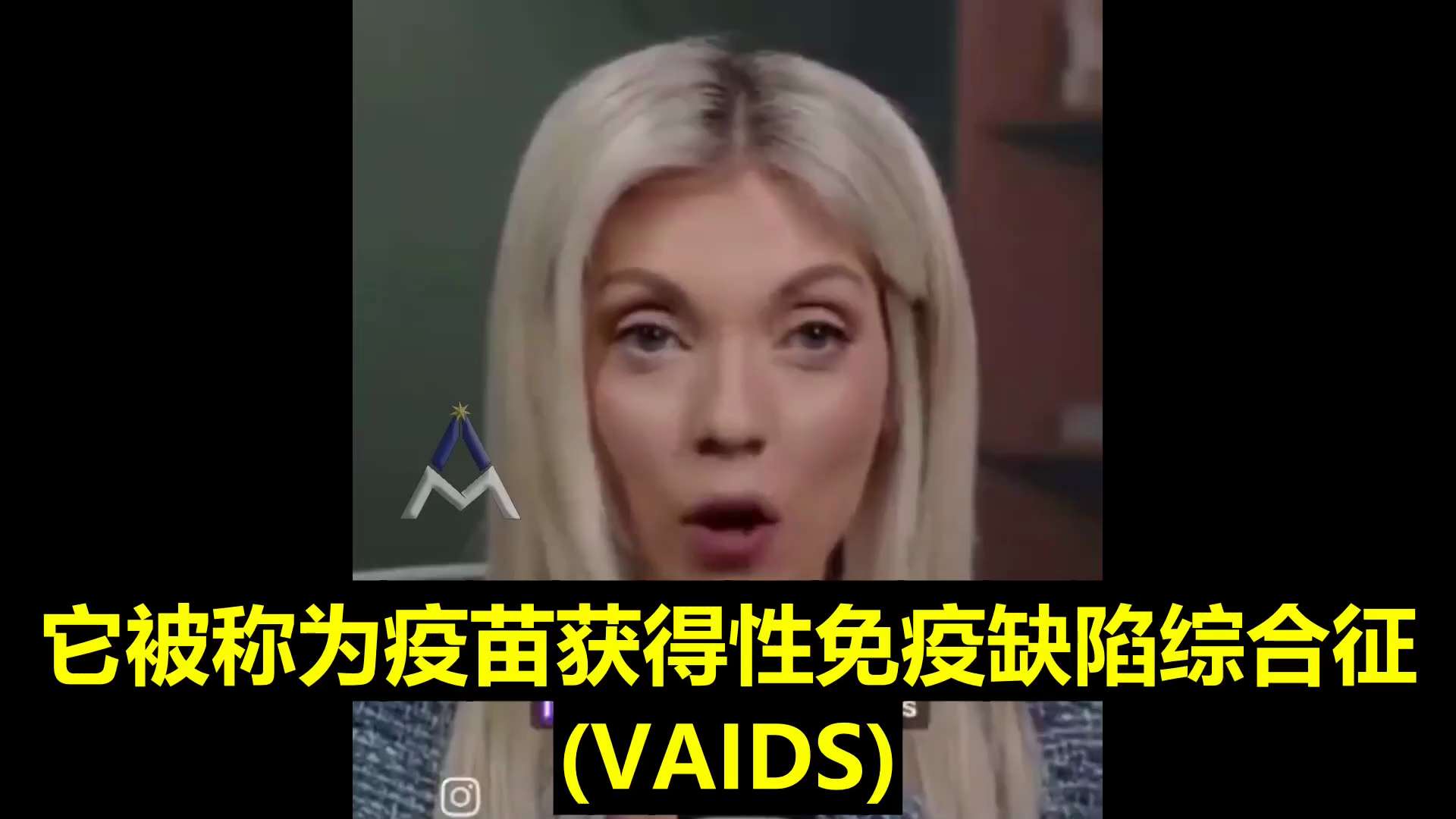 耶鲁医学院的一项重磅新研究发现，长期新冠患者实际上是在遭受mRNA疫苗伤害。这些人正在遭受所谓的疫苗获得性免疫缺陷综合征的折磨。

A bombshell new study from Yale Me...