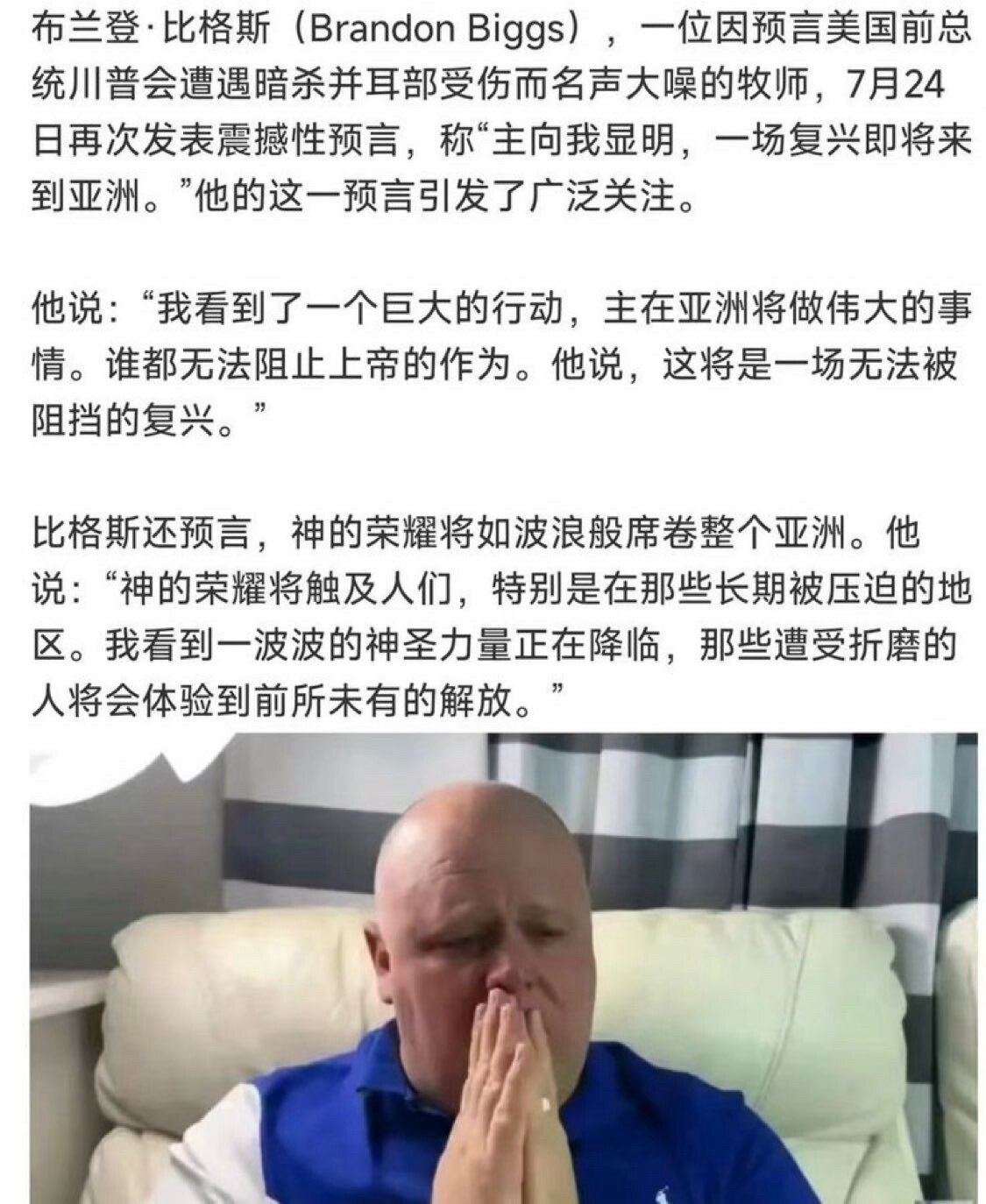 七哥和战友们坚如磐石的灭共信仰，是迎接主的布施的唯一通行证。主被我们所感动。🙏🏻🙏🏻🙏🏻