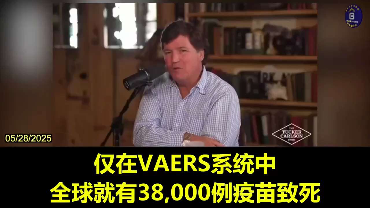 🇺🇸 参议员Ron Johnson：长新冠其实是疫苗伤害！
78%美国人接种，不愿承认体内或藏“快速癌症定时炸弹”。
证据显示：刺突蛋白、难降解mRNA在心脏和肿瘤中被发现，疫苗DNA污染或整合细...