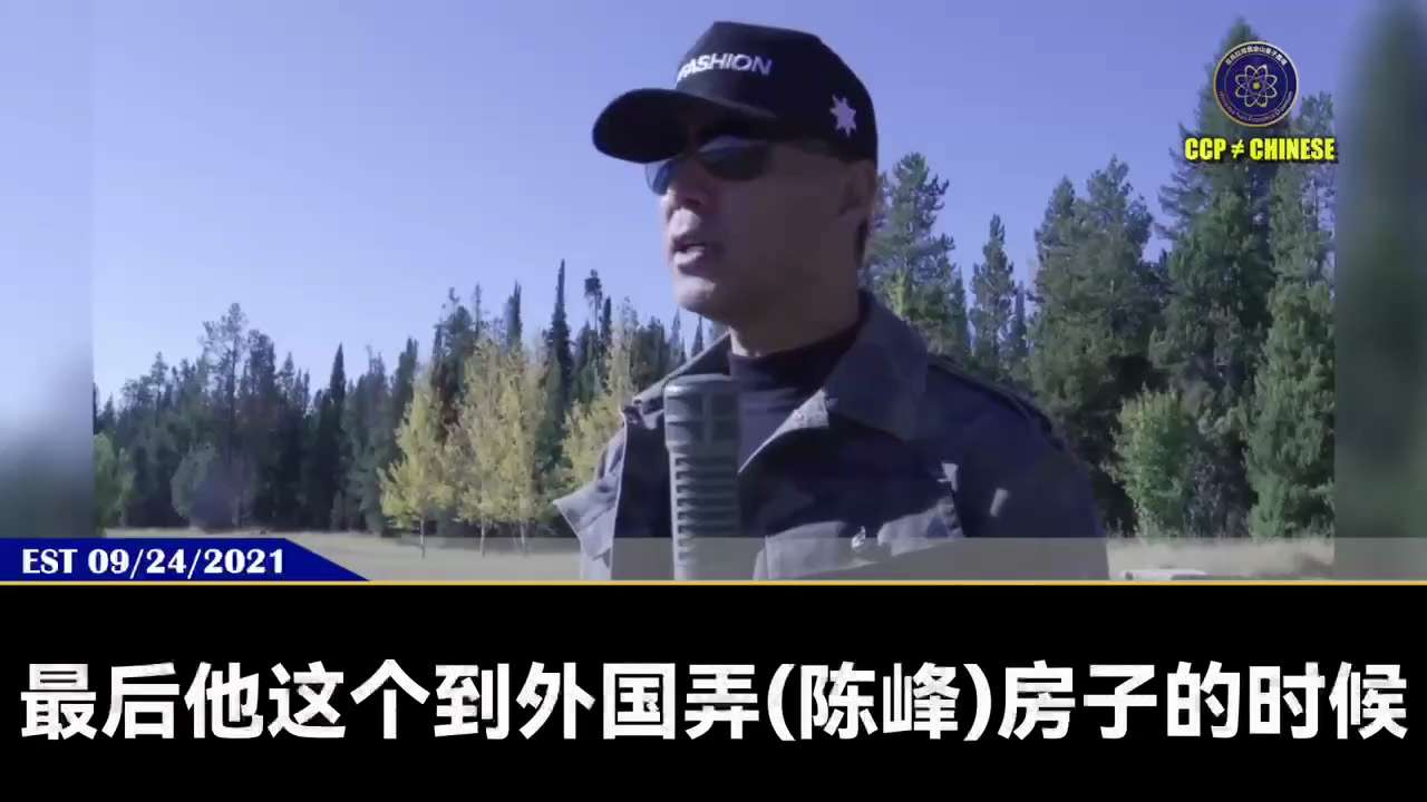 郭文贵先生最早爆料王岐山、陈峰是邪教组织的头子，全球找处女轮奸、强奸、虐杀，党内大多数人包括很多老杂毛都不相信，觉得不可思议

一位中纪委的战友由于升迁后负责陈峰案，在实地调查的过程中，亲眼看到陈峰的...