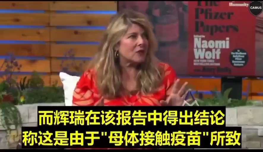 ‼️‼️ Attention all non-Hmong people: Never have sex with someone who has received the COVID-19 vacci...