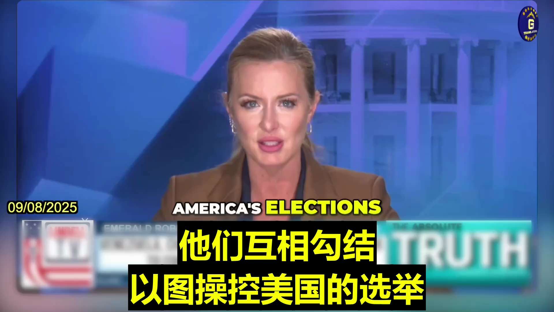 09/08/2025 LindellTV: Evidence shows that #DominionVotingSystems used Chinese nationals tied to Hewl...