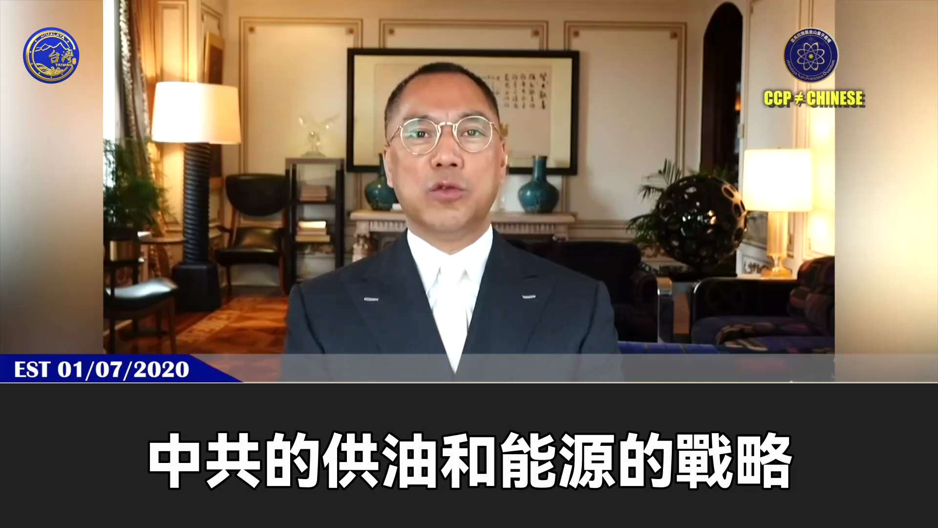 爆料回聲
一、250915 每日郵報
关于柯克被暗殺，美國民主黨參議員費特曼说，川普總統不是獨裁者，他是民主選舉的總統，民主黨人必須停止称川普为希特勒。
二、200107 郭文貴先生爆料
習近平對抗川...