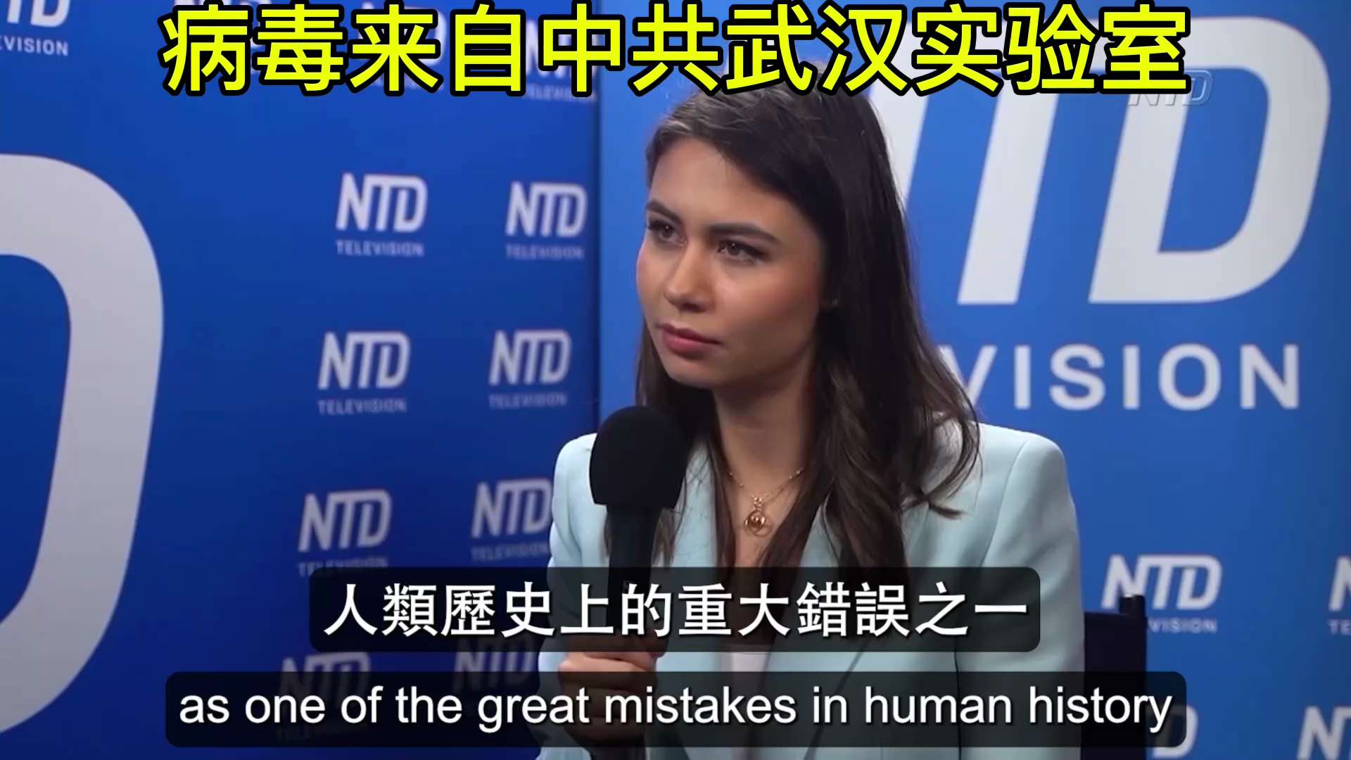 1. 250921 紐約郵報
周日在柯克追悼會上，川普總統稱查理·柯克是烈士和美國最偉大的愛國者之一，並譴責暗殺柯克是對美國整個國家的威脅。
2. 柯克
中共是美國和自由的敵人和最大威脅——放病毒摧毀...