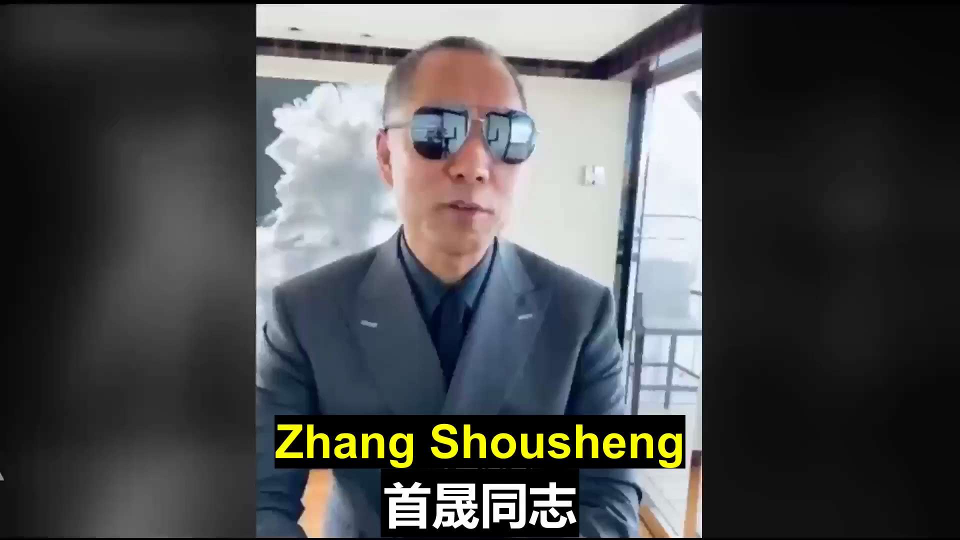 Mr. Miles Guo Reveals More Inside Skinny On Zhang Shousheng's Death
文贵先生谈张首晟之死内幕
