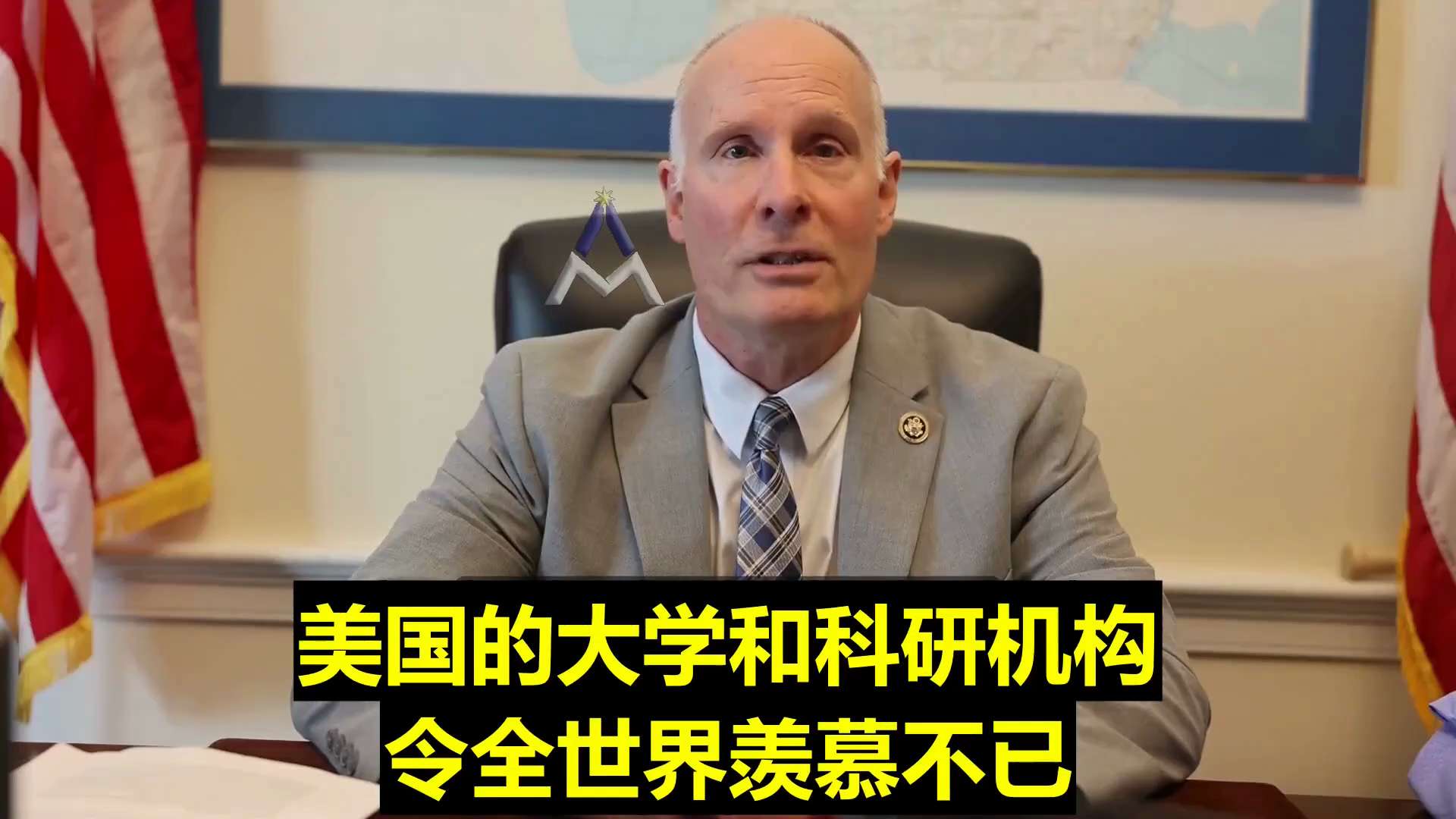 中共国问题特别委员会主席约翰·穆勒纳尔 - 我敦促政府加强签证审查法律，并拒绝向与中共国军方有关联的申请人发放签证。

The chairman of the House Select Committ...