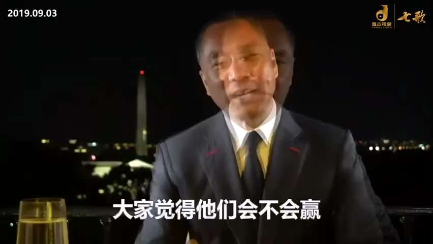 爆料回聲
一、251001 法廣
從天津上合組織峰會、93閱兵到聯合國大會，中共正塑造其作為「全球南方」捍衛者和新興世界領導人的形象以抗衡美國。
二、190903 郭文貴先生爆料
中共的新型大國關係就...