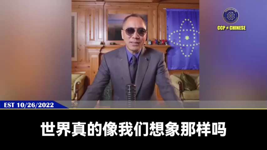 爆料回聲
一、251002 法廣
日本智庫取得衛星影像分析，中共在內蒙古擴建模擬臺灣總統府、司法院建築以強化斬首作戰演練。
二、221026 郭文貴先生爆料
中共攻台一定是斬首戰和閃電戰，斬首民進黨高...