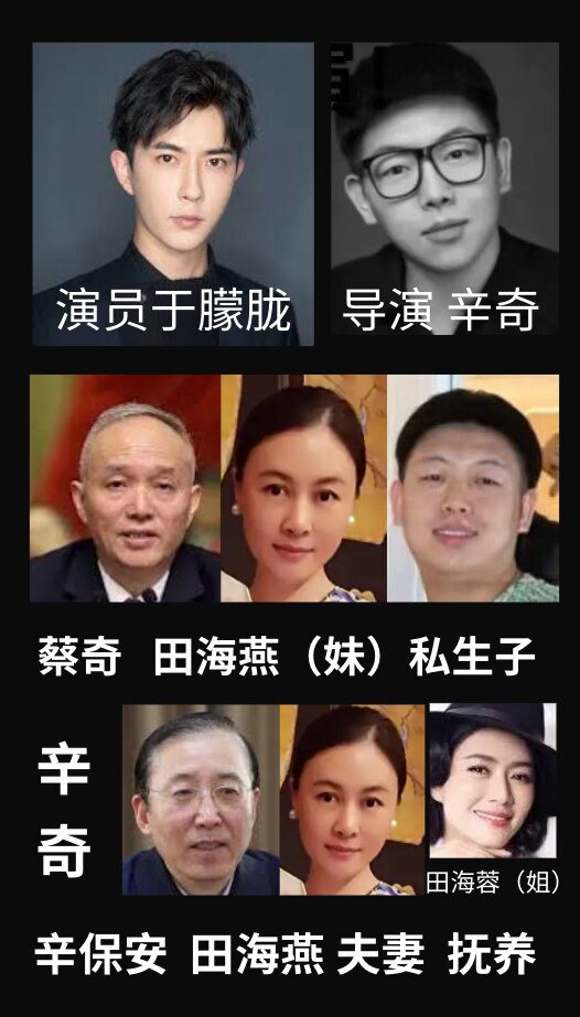 更新😄， 极光光李明他爷爷李鹏才是中国人民的历史罪人， 8964 屠夫之一，中国电网就是李鹏家族企业，还天天高电费盗窃着中国人民， 辛奇的野爹之一辛保安就是 国家电网党委书记， 一窝电耗子。 真相清...