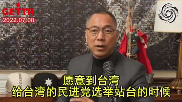 一、新聞
1. 251002DW
安倍晉三提出「台灣有事就是日本有事」以及「印太戰略」框架，高市早苗是該方針的堅定支持者，若成為首相，中日關係將勢必出現停滯甚至倒退。
2. 251004法廣
高市早苗...