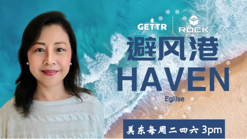 2025-10-4《避风港 HAVEN》(577) #川普总统的疫苗声明震惊世界
#避风港haven


#Eglise医生


#疫苗真相


#疫苗病毒


#青蒿素