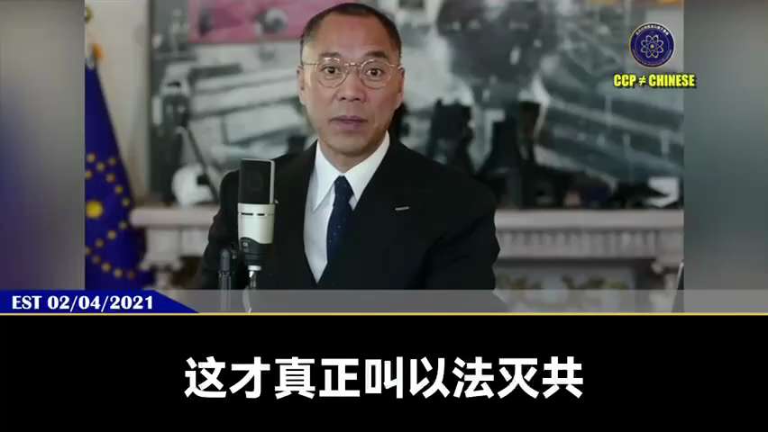 爆料回聲
一、251004 法廣
美國資深參議員里施將提出《阻止中國侵略臺灣法案》，若侵台，美國將精準打擊中共的要害：中國可能受到制裁、出口管制和其他經濟措施的軍事和非軍事目標。
二、210204 郭...
