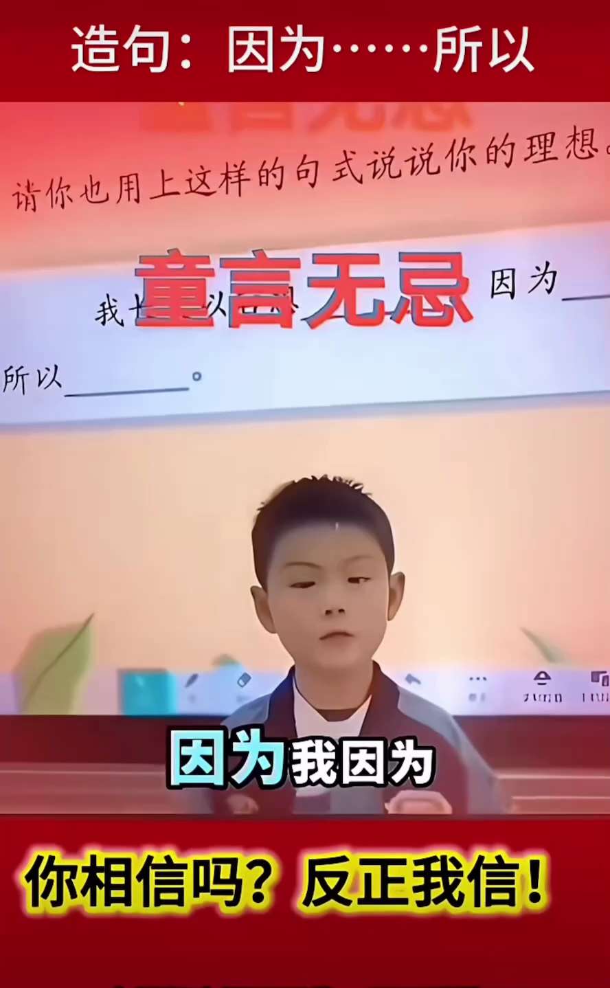 他要继承家业当中共银行行长

He wants to inherit the family business and become the ccp bank president