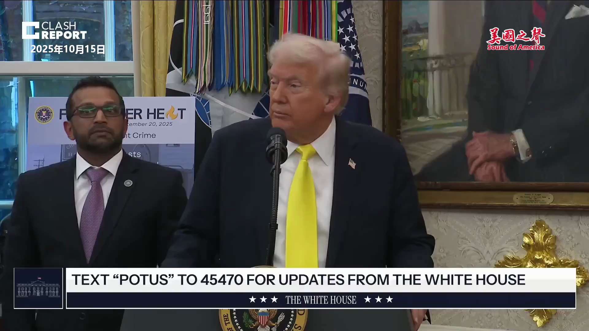 【美国之声--让我来回答这个问题实在不妥】2025年10月15日川普总统：

（中情局是否被授权干掉马杜罗？）让我来回答这个问题实在不妥。 但委内瑞拉现在确实感受到了压力，还有许多其他国家也感受到了压...