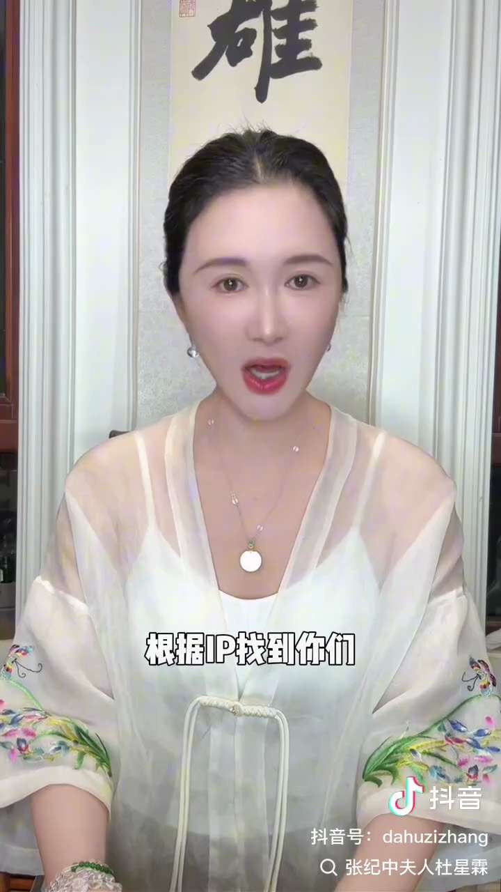 2025年10月12日 
张纪中妻子直播放狠话：“没100亿别想娶我女儿”，这话一出口直接炸了锅！起因是女儿生日照被发到网上，一群50岁往上的男网友凑热闹喊着要娶娃，换谁当妈不得气炸？

女子吐槽张纪...