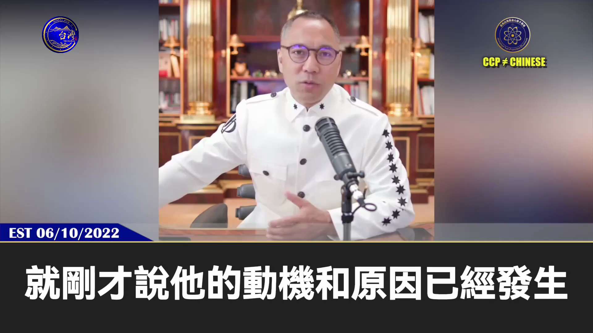 mRNA疫苗導致免疫崩壞，多有併發症！

心臟病、腦梗、血栓、猴痘、白血病、愛滋病症狀、女性男性的生殖器官疾病，都是打了mRNA和RNA疫苗的反應，是免疫力被徹底破壞。

#爆料革命 #新中國聯邦 #...